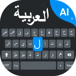 Icono de Easy Arabic AI Keyboard Typing